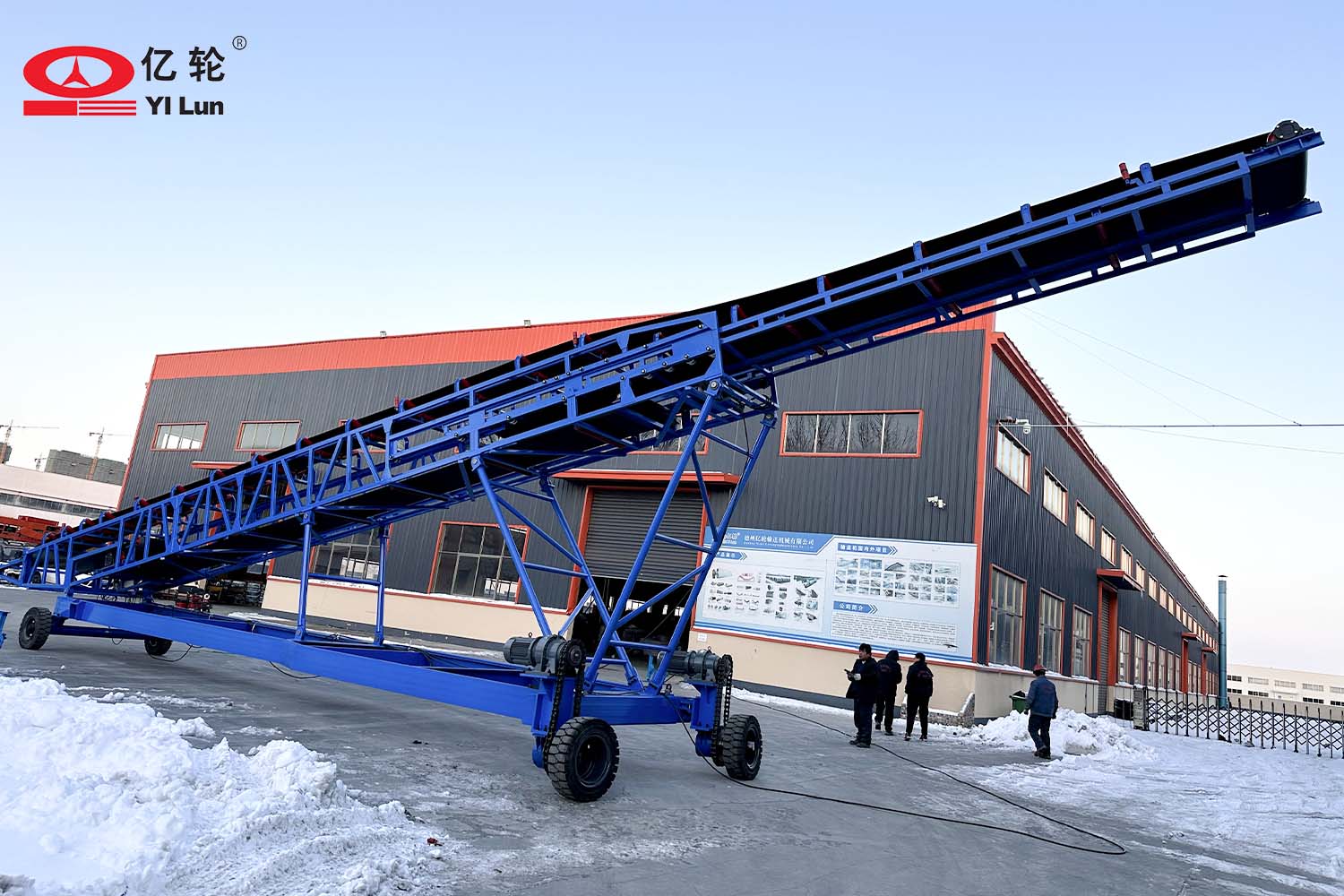 雙驅(qū)移動伸縮輸送機